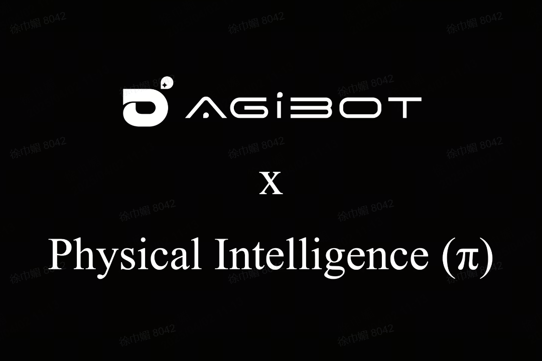 富联娱乐机器人联合Physical Intelligence 引领具身智能全球创新