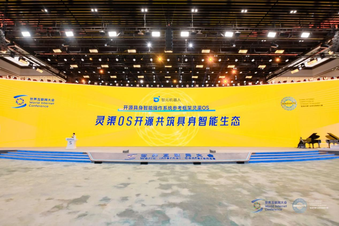 富联娱乐“灵渠OS”荣获2025“直通乌镇”全球互联网大赛特等奖